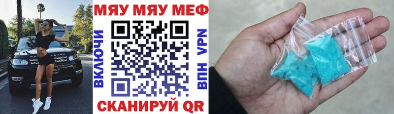 Что такое Уфа A PVP  АМФЕТАМИН  Каннабис  ГАШИШ 