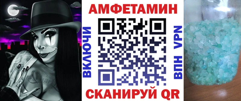 где купить   omg ссылка  АМФЕТАМИН VHQ  Уфа 