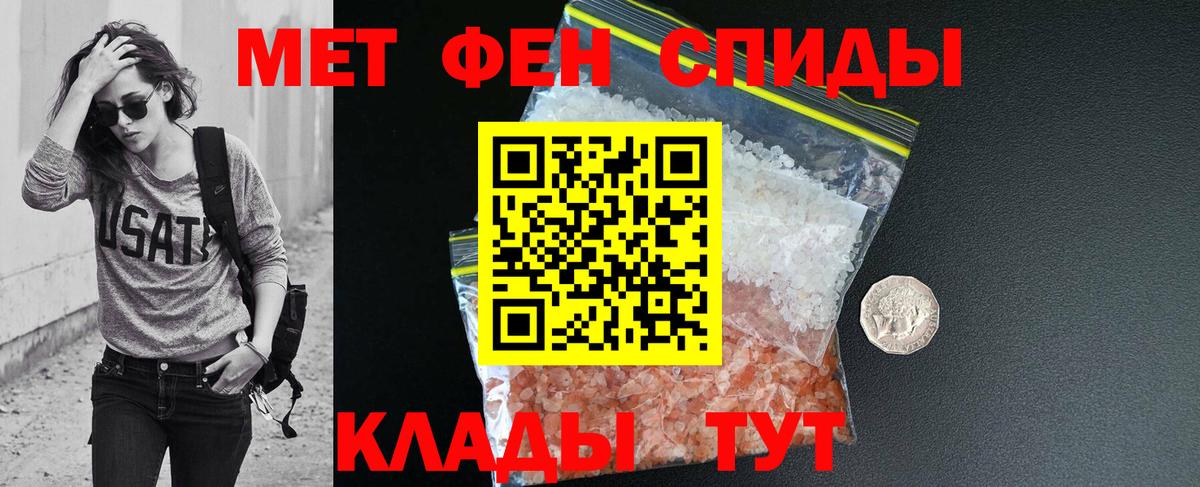 АМФ 97%  Вход с VPN  Уфа 