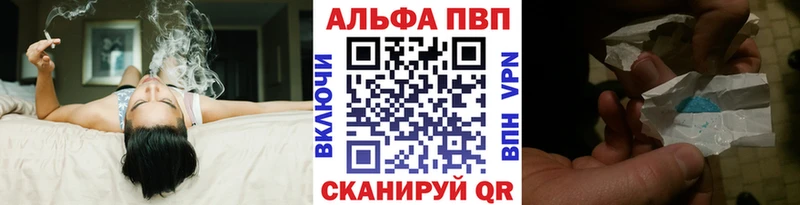 A-PVP СК  купить наркоту  нарко площадка наркотические препараты  Уфа  kraken маркетплейс 