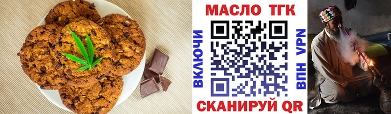 darknet Telegram  где купить наркотик  Уфа  Еда ТГК конопля 