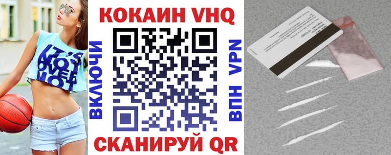 COCAIN FishScale  где купить   Уфа 