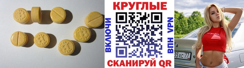 ЭКСТАЗИ ешки  где найти наркотики  Уфа 