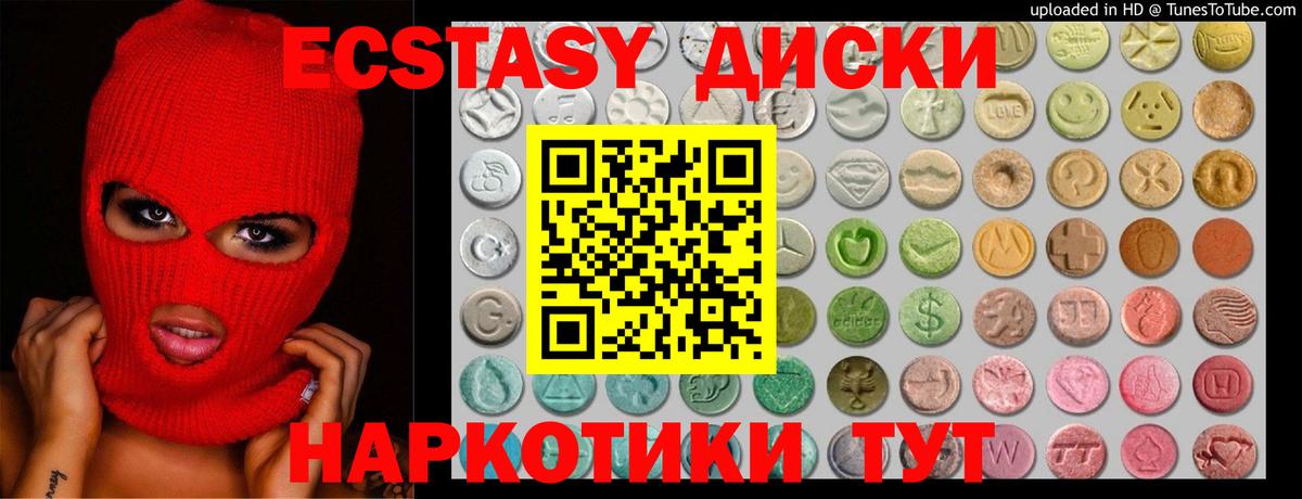 Ecstasy  что такое наркотик  Уфа  Вход с VPN  Ecstasy 280мг  Ecstasy louis Vuitton 