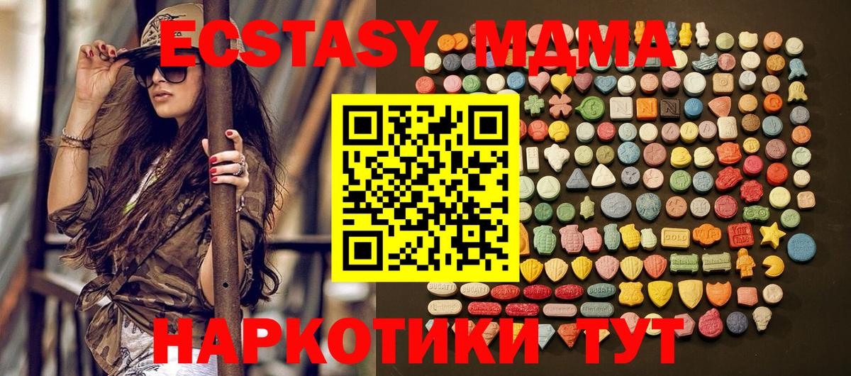 Экстази Punisher Уфа