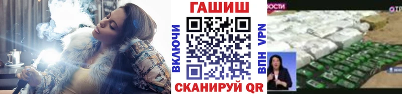ГАШИШ ice o lator  Уфа 