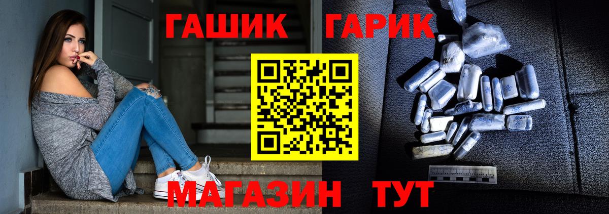 Уфа  Гашиш VHQ  Вход с VPN  ГАШИШ  ГАШИШ hashish 