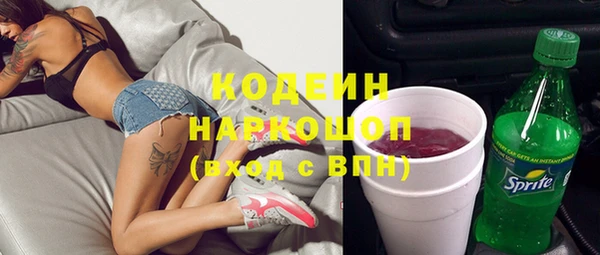 альфа пвп Мегион