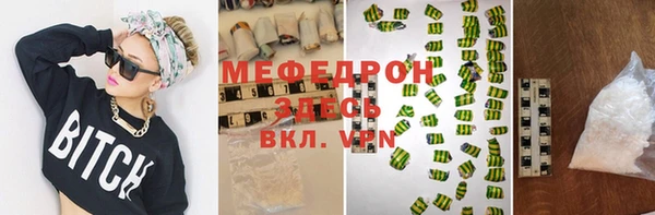 MDMA Медногорск
