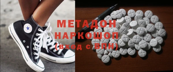 шишки Медвежьегорск