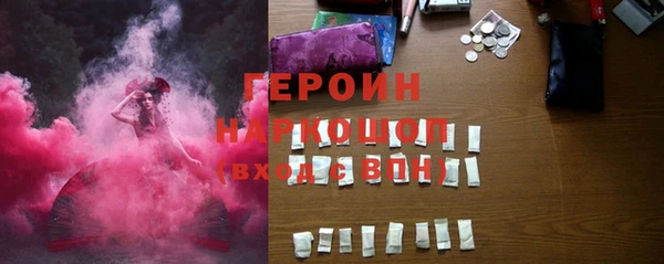 шишки Медвежьегорск