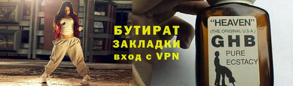 альфа пвп Мегион