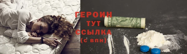 бутират Орехово-Зуево