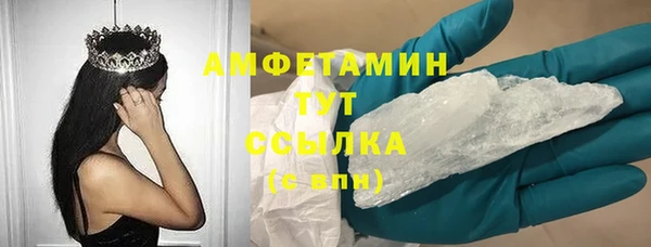 альфа пвп Мегион