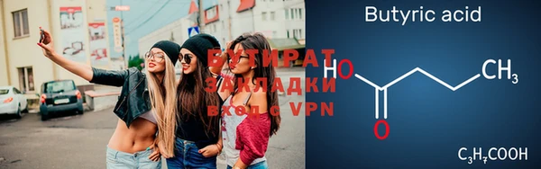 шишки Медвежьегорск