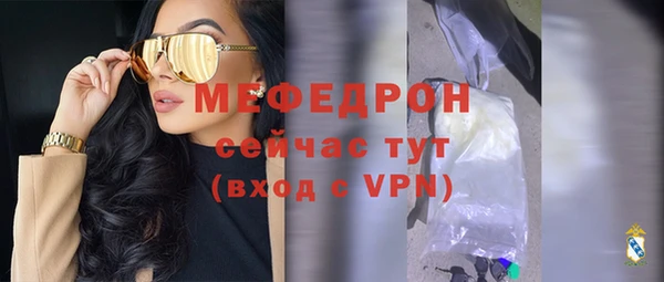 MDMA Медногорск