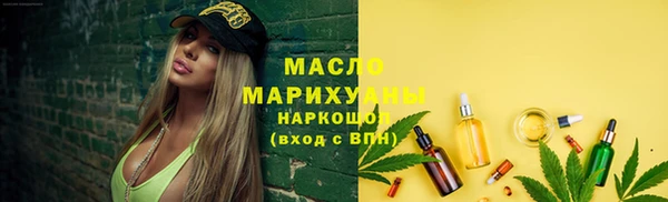 альфа пвп Мегион
