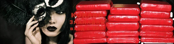 MDMA Медногорск