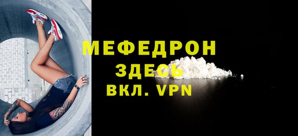 альфа пвп Мегион