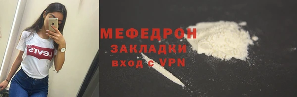 альфа пвп Мегион
