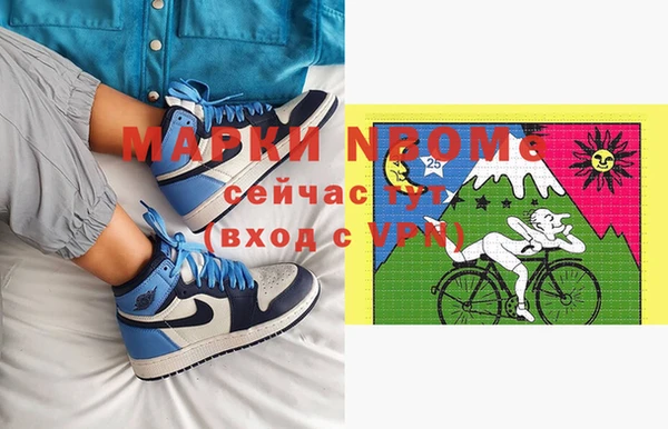 MDMA Медногорск