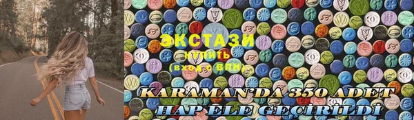 альфа пвп Мегион