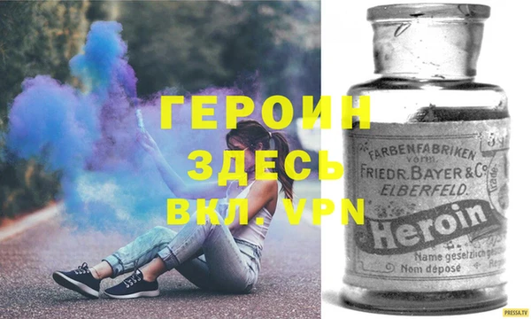 альфа пвп Мегион