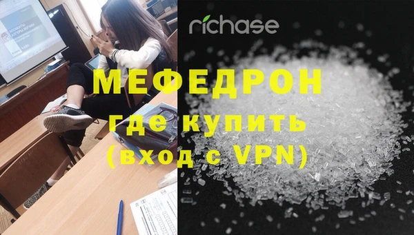 альфа пвп Мегион