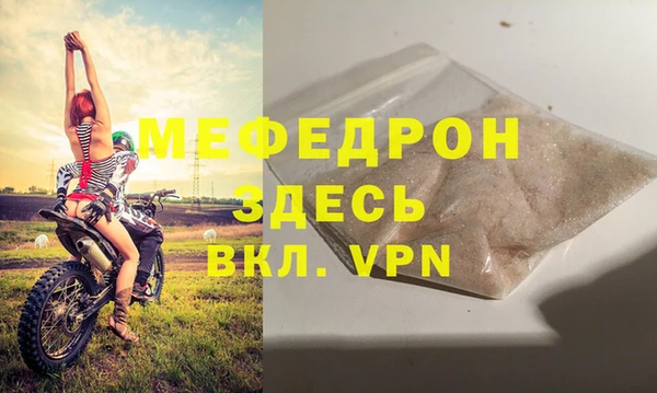альфа пвп Мегион