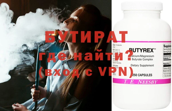 альфа пвп Мегион