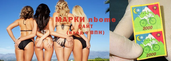альфа пвп Мегион