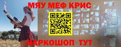 марихуана Обнинск