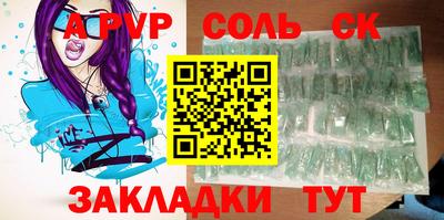 марихуана Обнинск