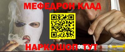 бутират Нягань