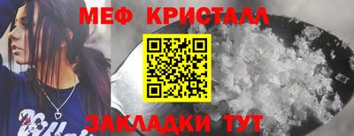 бутират Нягань