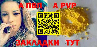 бутират Нягань