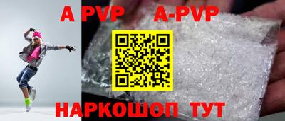 бутират Нягань