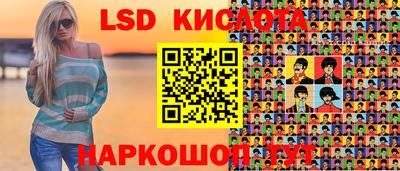 гашиш Обь