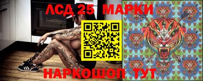 марихуана Обнинск