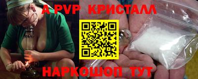 марихуана Обнинск