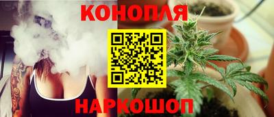 марихуана Обнинск