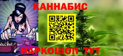 гашиш Обь