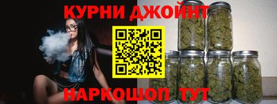марихуана Обнинск