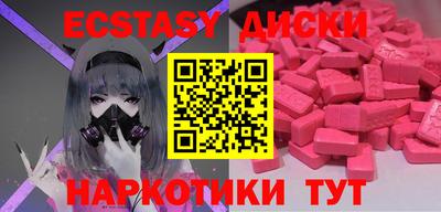 бутират Нягань