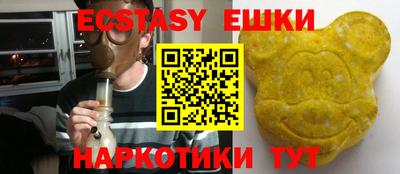 марихуана Обнинск