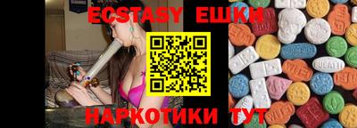 гашиш Обь