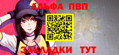 марихуана Обнинск