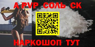 гашиш Обь