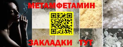гашиш Обь
