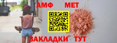 бутират Нягань